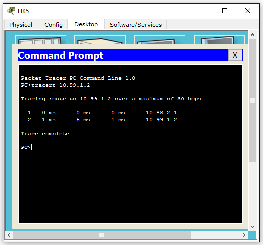 Рисунок 3.2 Traceroute от ПК5 до Server0